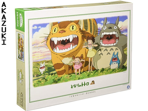Totoro Sakebu puzzle